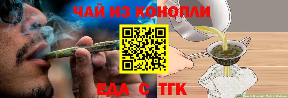 Всеволожск  Canna-Cookies конопля  Вход с VPN 