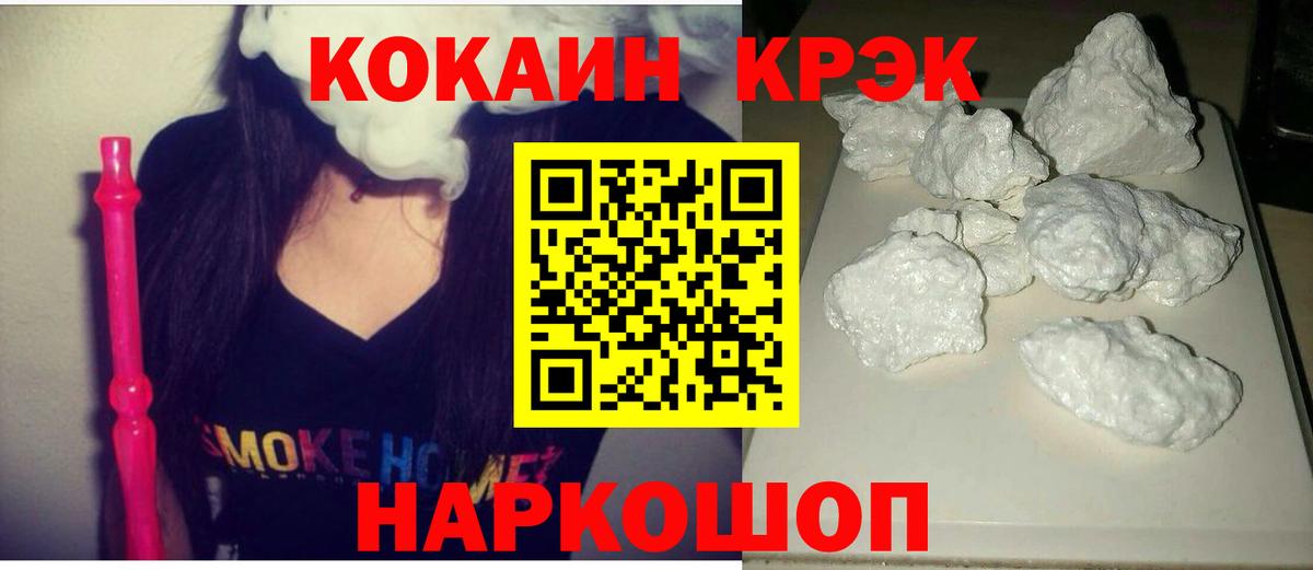 Cocaine Боливия  Вход с VPN  Всеволожск  КОКАИН Эквадор 