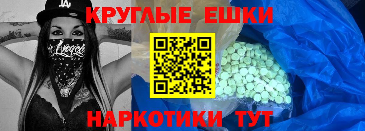 Экстази DUBAI  Вход с VPN  Всеволожск 