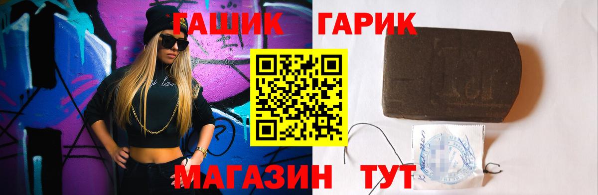 ГАШ Premium  ГАШ Изолятор  Вход с VPN  Всеволожск 