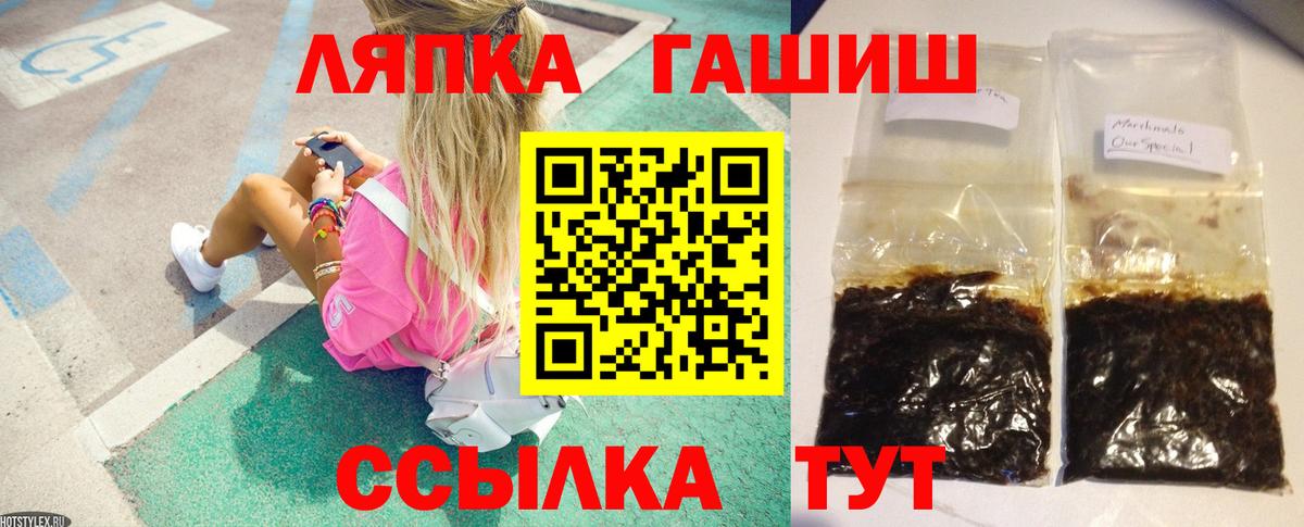 ГАШ  Канабис  КОКАИН  Экстази  Гашиш  Alpha-PVP СК   Всеволожск  Кетамин  Мефедрон  Вход с VPN  Меф МЯУ МЯУ  