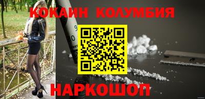 мдма Мариинск