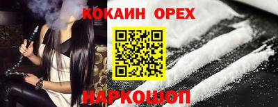 мдма Мариинск