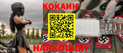 мдма Мариинск