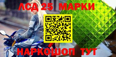 мдма Мариинск