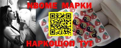 дмт Малгобек