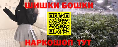мдма Мариинск