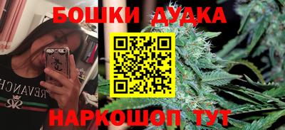 мдма Мариинск