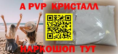 мдма Мариинск