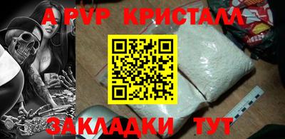 мдма Мариинск