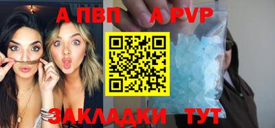 ALPHA PVP Малоярославец