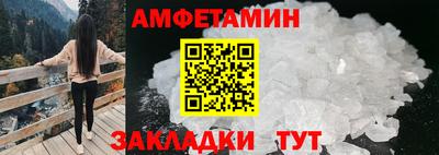 мдма Мариинск