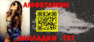 ALPHA PVP Малоярославец