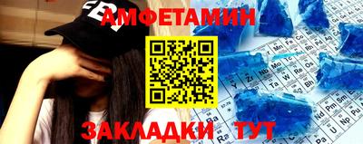 дмт Малгобек