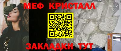 дмт Малгобек