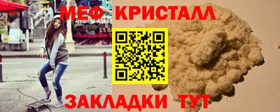 мдма Мариинск