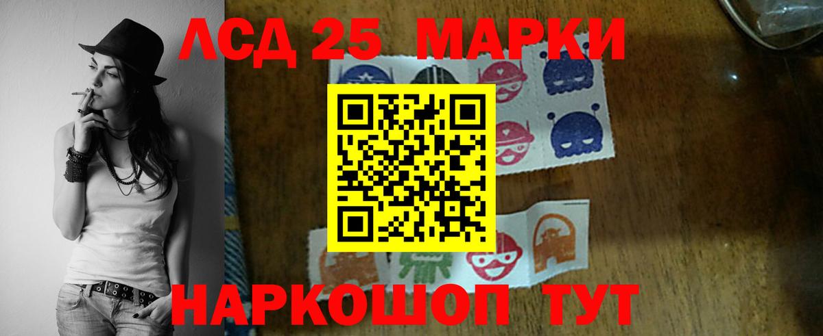 LSD-25 экстази  Лсд 25 экстази кислота  LSD-25 экстази кислота  Вход с VPN  Всеволожск 