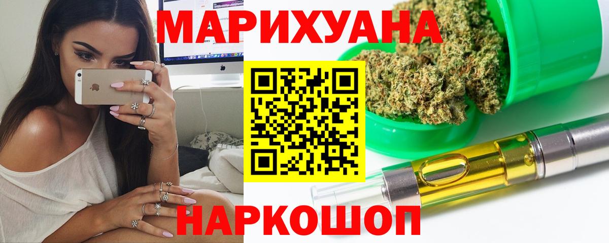 Конопля ГИДРОПОН Всеволожск