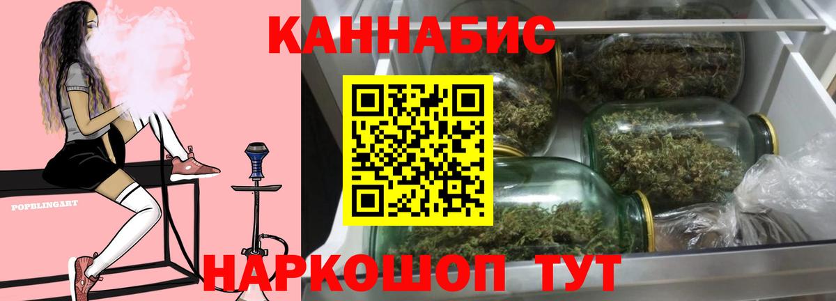 Всеволожск  Шишки марихуана план  Вход с VPN  Бошки марихуана THC 21% 